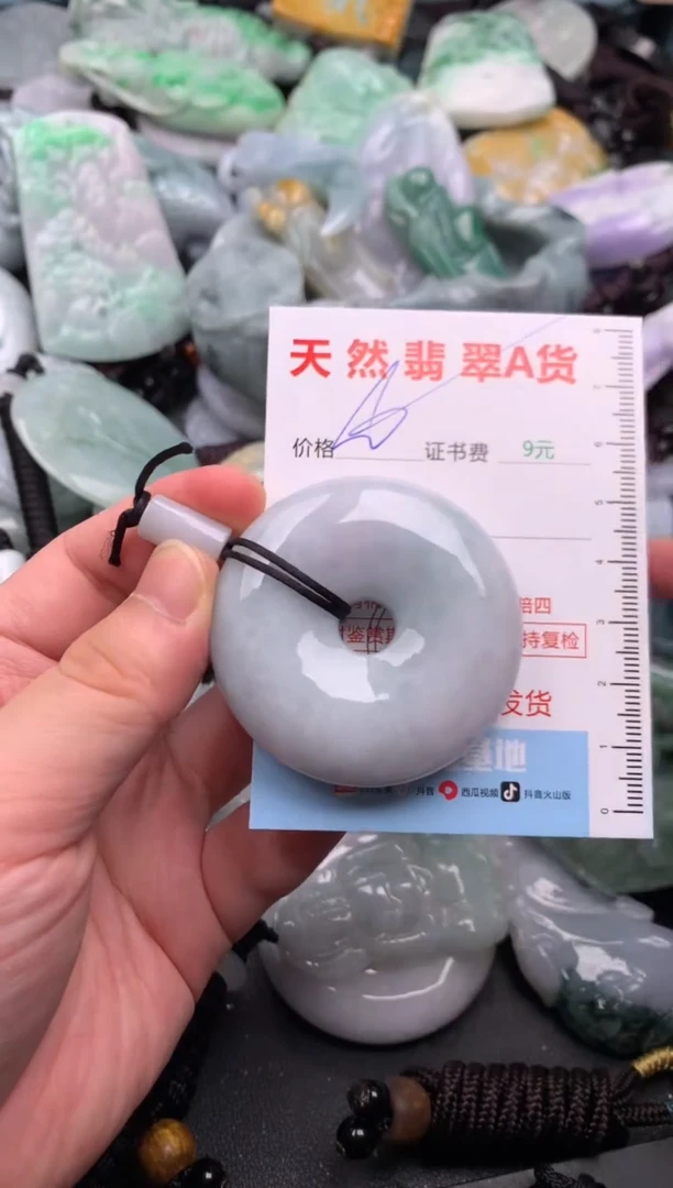 翡翠未镶嵌吊坠(不含链)1