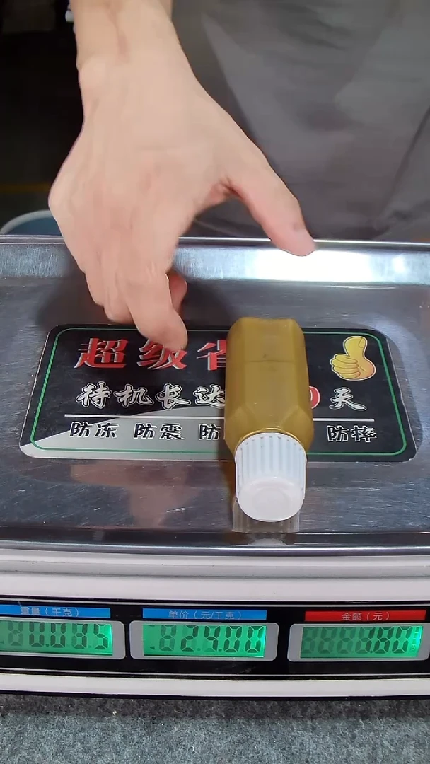 金墨  100g   1瓶