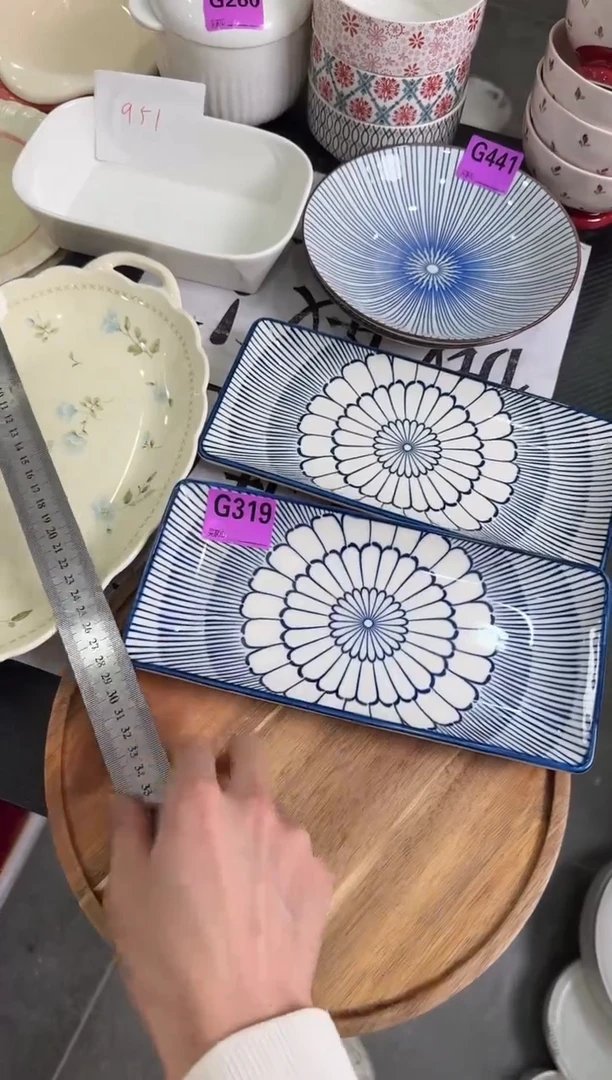 瓷片瓷G319-2个            【微瑕】