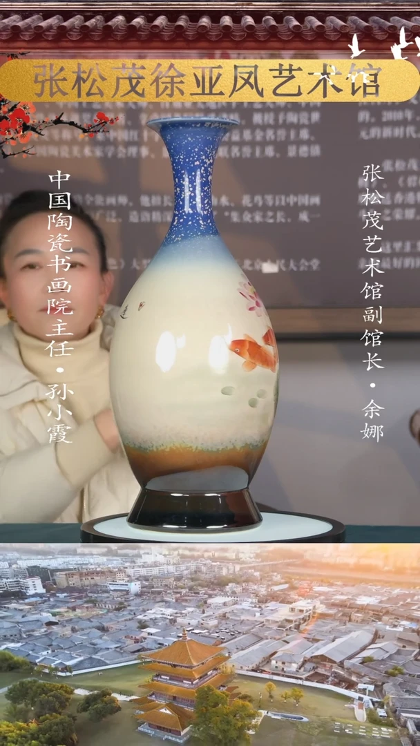 【闪购商品】摆件景德镇陶瓷摆件w734