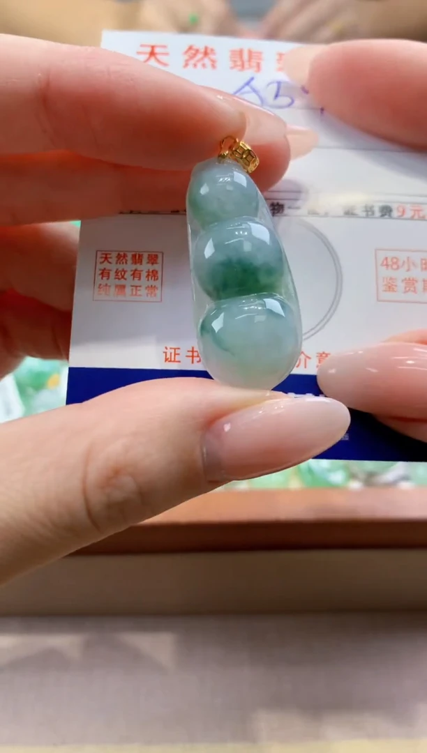 颈饰未镶嵌翡翠天然缅甸a货翡翠
