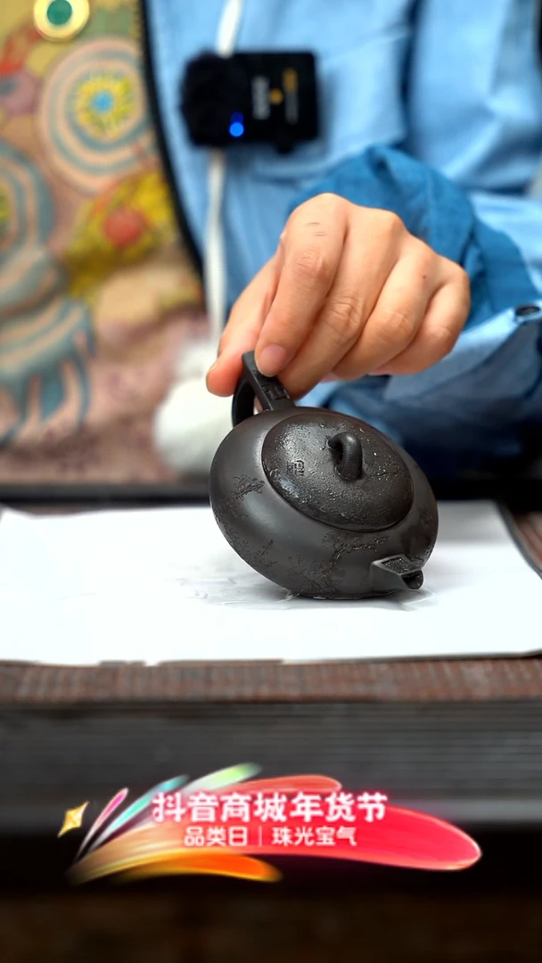 【闪购商品】紫砂茶壶紫砂云雾天青