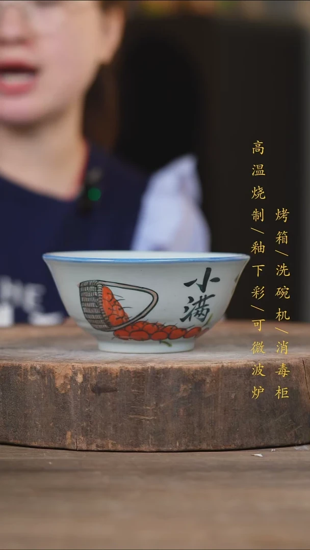 瓷片景德镇高温釉下彩（食品级）