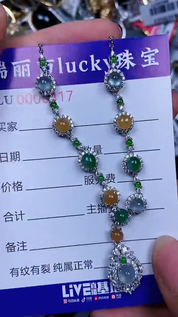 颈饰银S925镶嵌翡翠0417