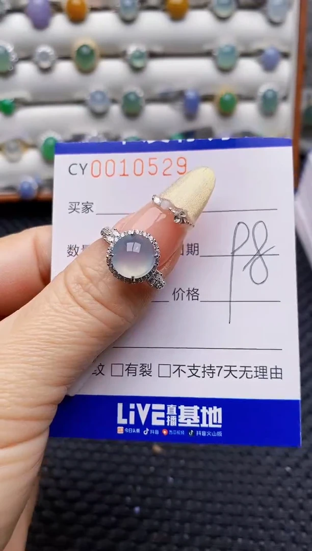 银S925镶嵌戒指翡翠0529