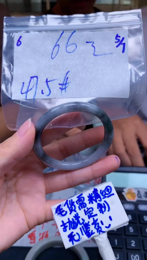 定制翡翠未镶嵌6毛货需精细抛光手镯拍一发一618