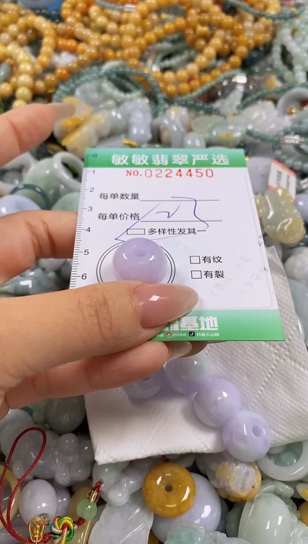 翡翠未镶嵌颈饰闪购0224450多样性发其一