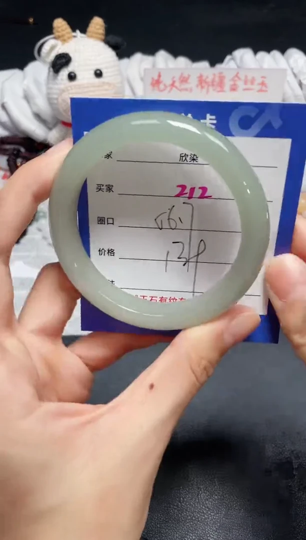 【闪购商品】石英质玉手镯未镶嵌212