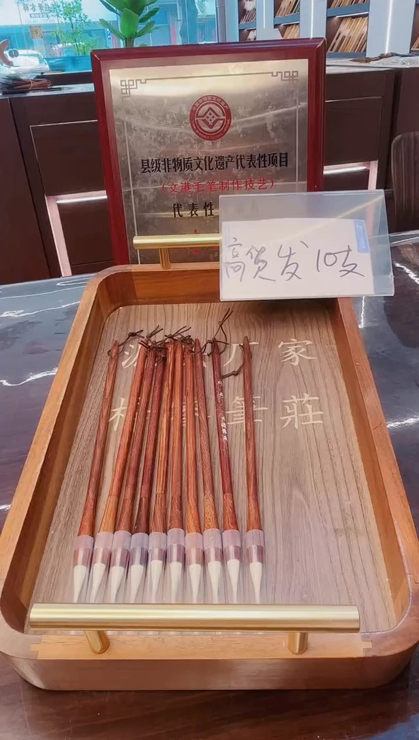 超级福利，倚荷10支