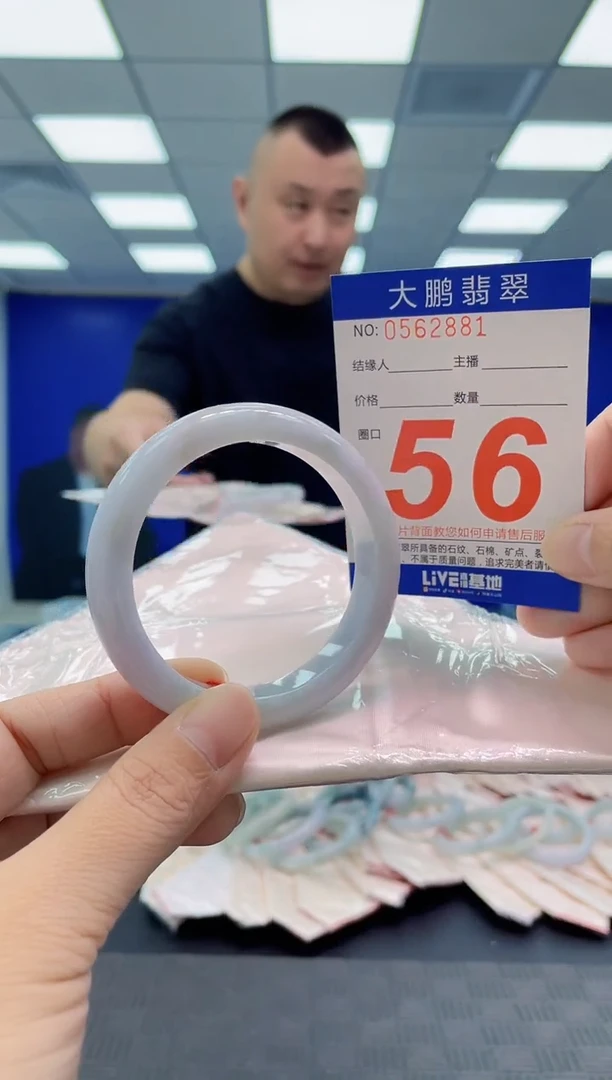 翡翠手镯未镶嵌AAAAAAAAAA