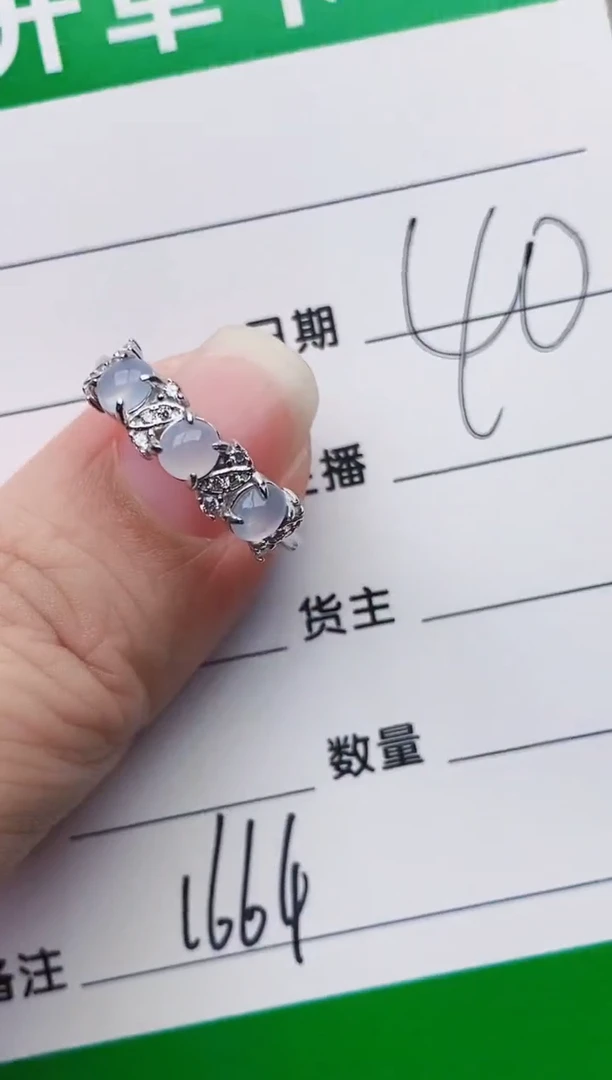 颈饰银S925镶嵌翡翠1664