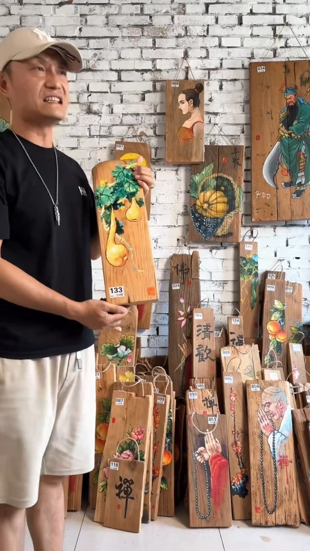 桃核吊坠133号门板画