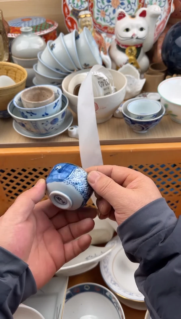 231默认微瑕，满20元包邮