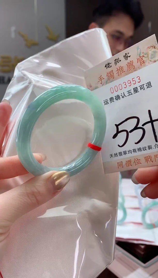 未镶嵌手镯翡翠天然缅甸A货翡翠