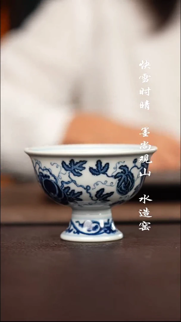 溪***秋快雪杯子杯子杯子