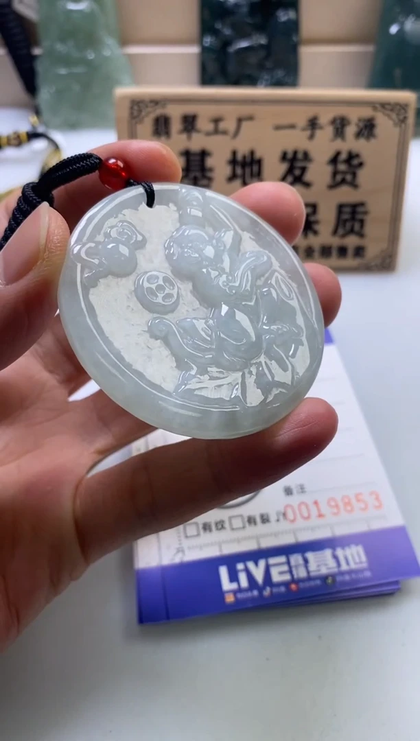 颈饰未镶嵌翡翠