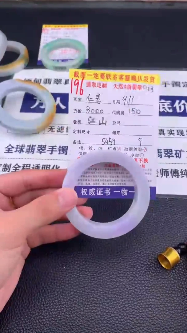 未镶嵌定制翡翠仁*196#手镯定制链接