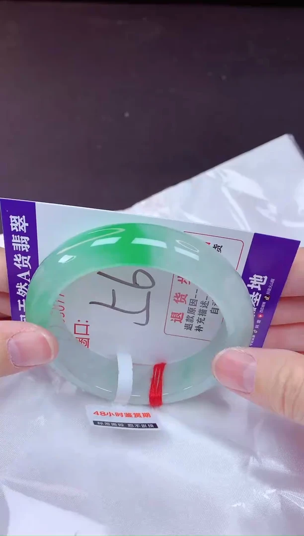 未镶嵌手镯翡翠面**D56分单（7天无理由退换 ）