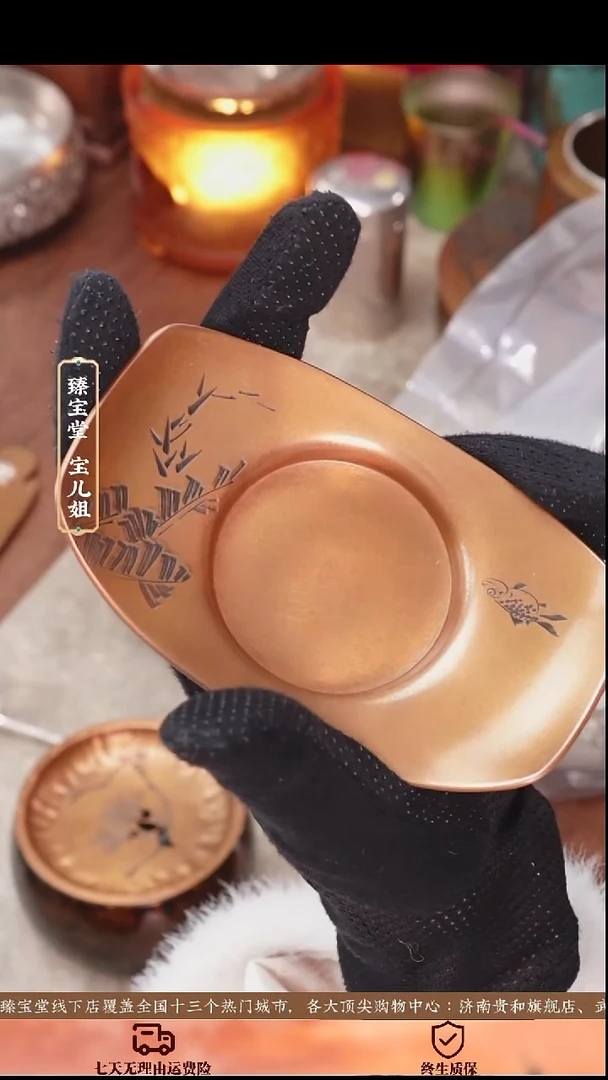 [引]芭蕉杯托[引]芭蕉杯托[引]芭蕉杯托