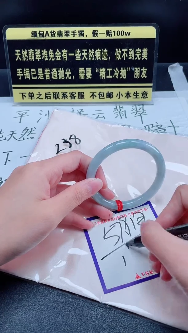 未镶嵌定制翡翠我