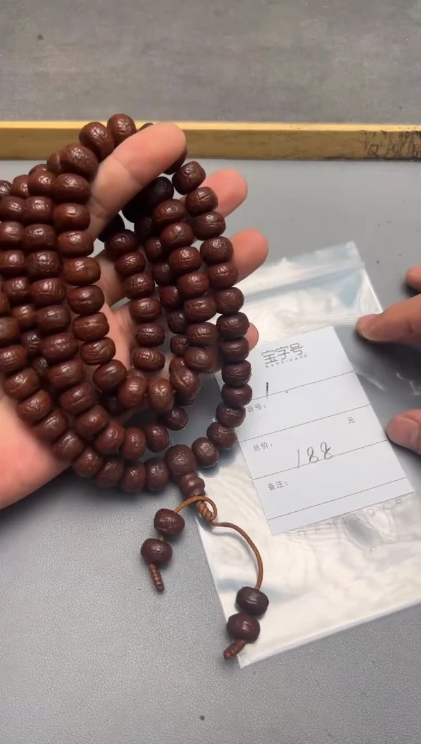 【闪购商品】凤眼菩提吊坠339033903390