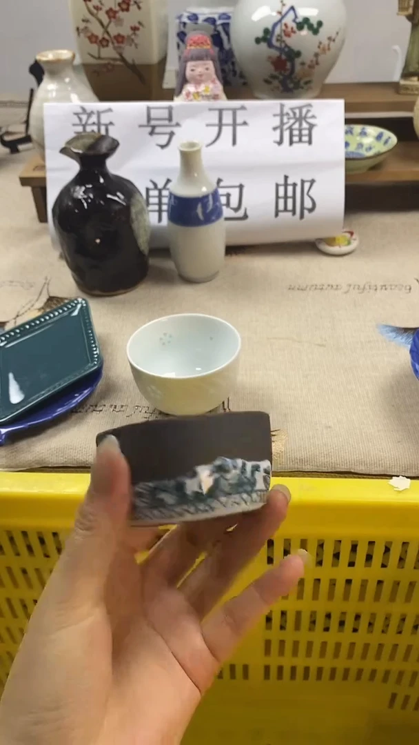 瓷片悠***雪新号开播，全场放漏，下单包邮。