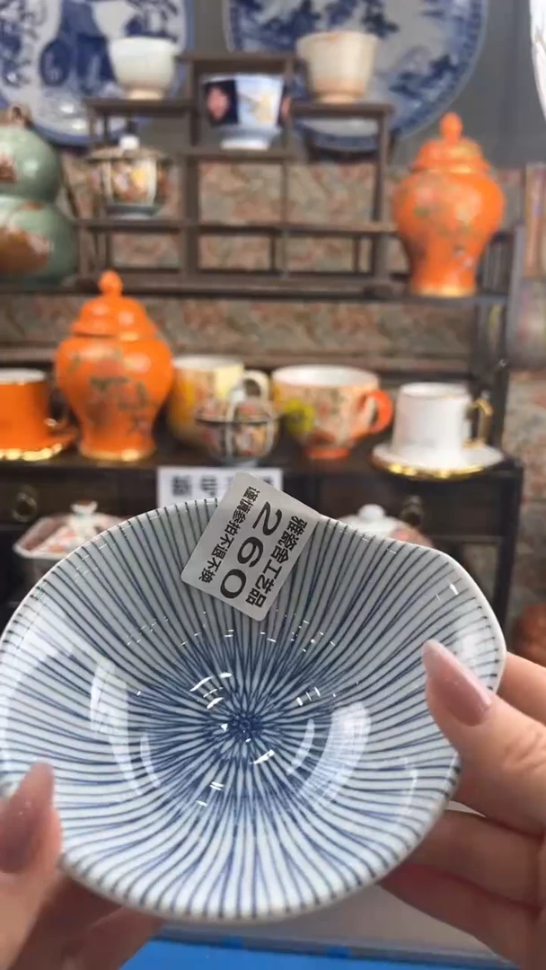 【闪购商品】其他瓷器瓷器瓷器