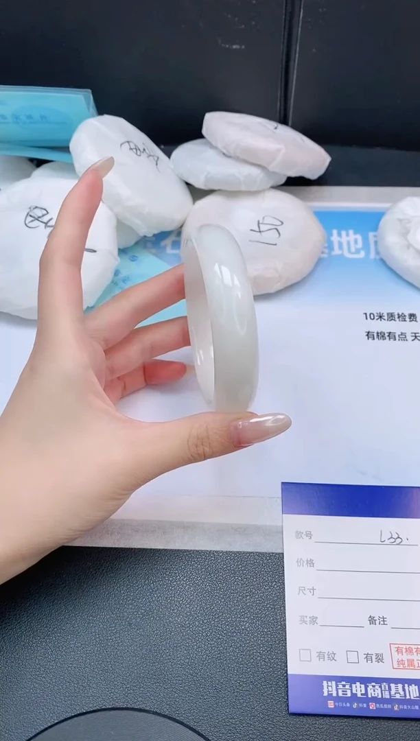 未镶嵌手镯和田玉16L33-60