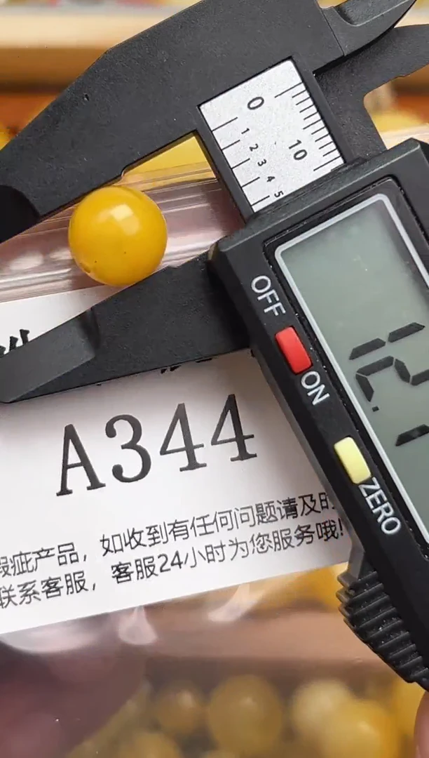 未镶嵌琥珀裸石蜜蜡珠子带瑕疵，介意勿拍