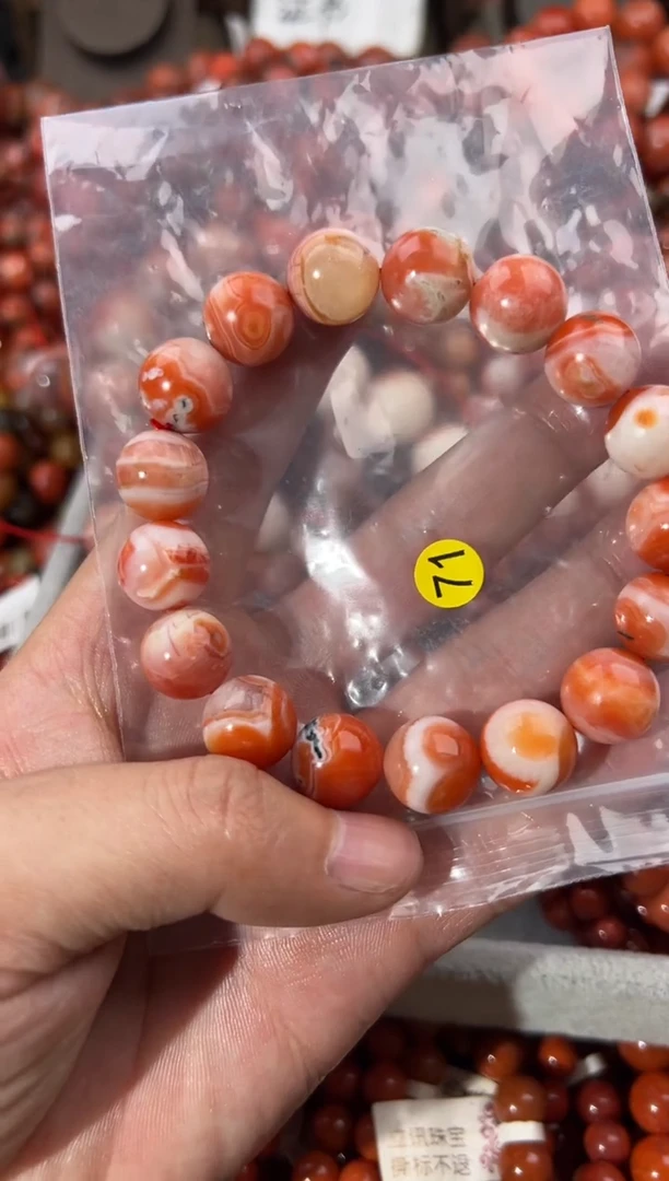 未镶嵌手串南红玛瑙1