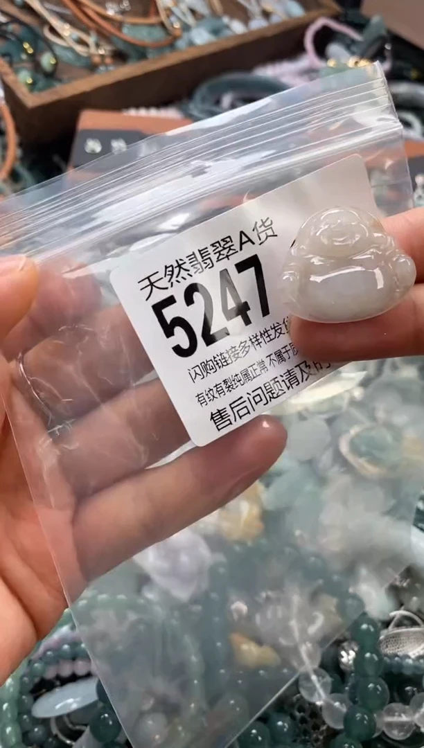颈饰未镶嵌翡翠翡翠5247