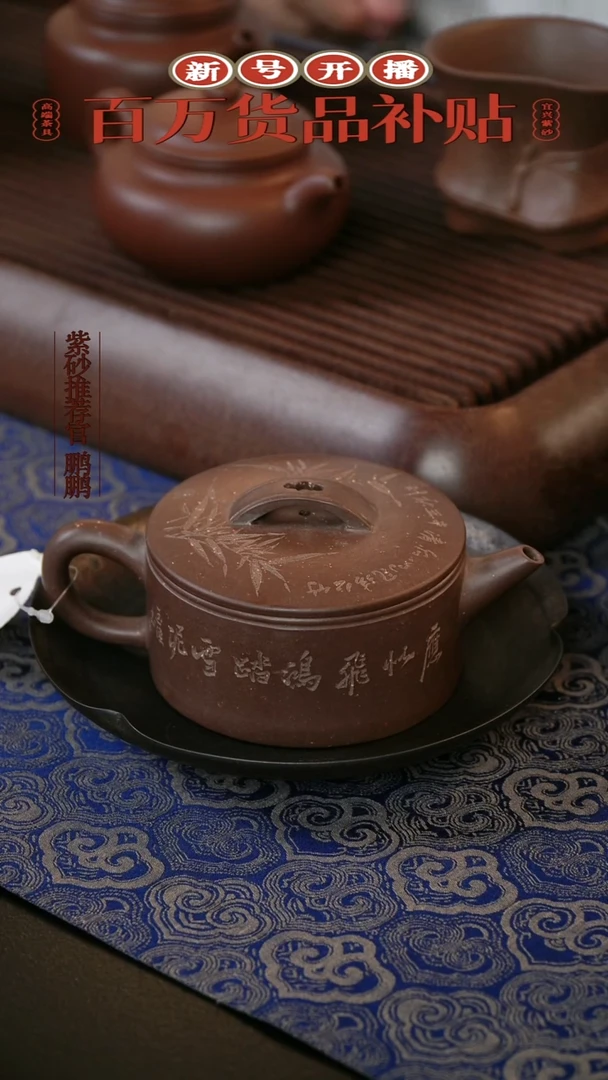 茶壶紫砂紫泥汉瓦200cc左右半手
