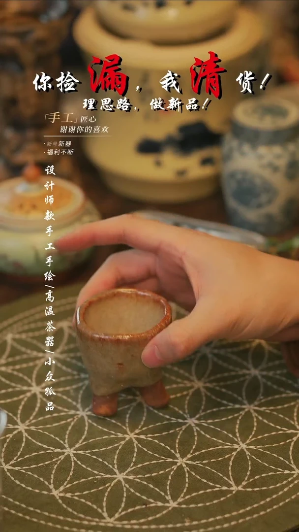 {溯本}瓷片***瓷片 935