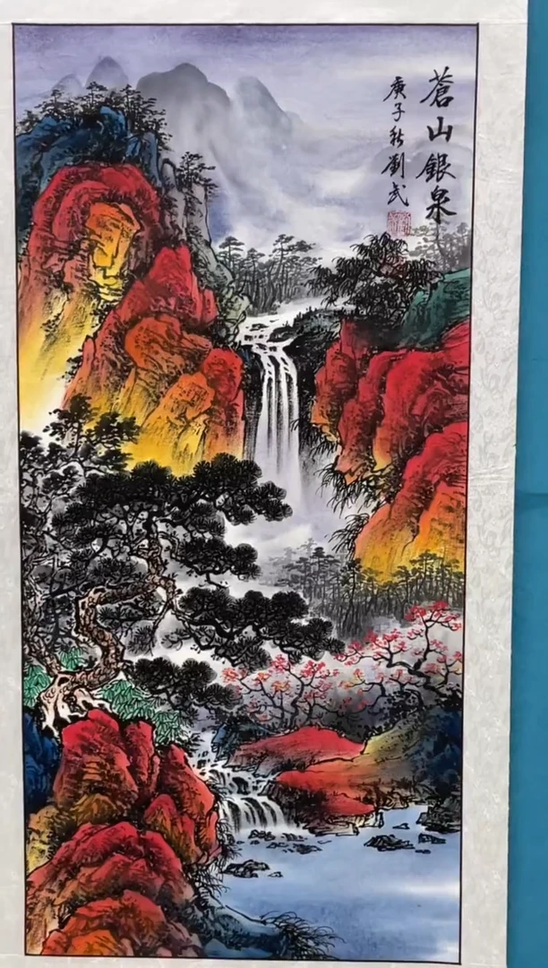 国画闪电购刘武绘画16