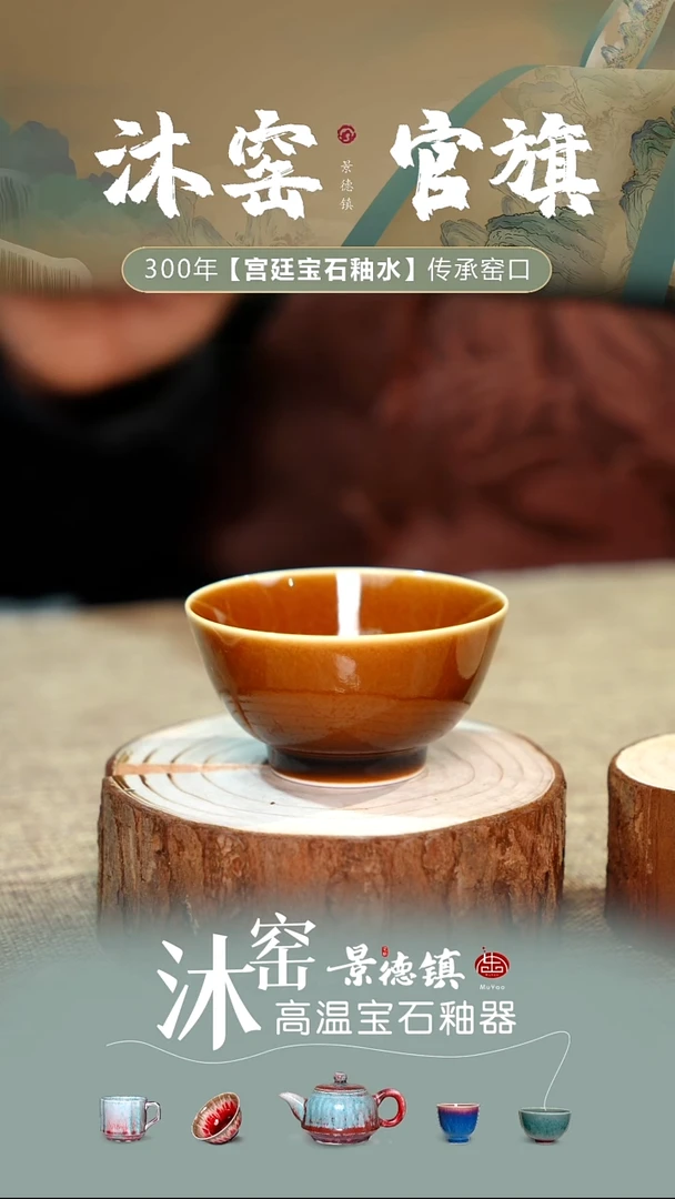 【双非遗】沐窑·匠师手作/开播礼