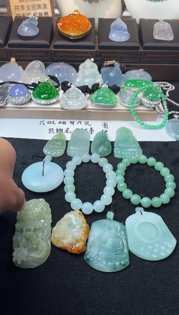 未镶嵌定制翡翠来*~  S毛货不退不换