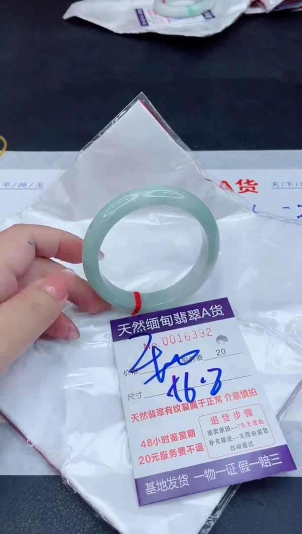 翡翠手镯未镶嵌400.000000