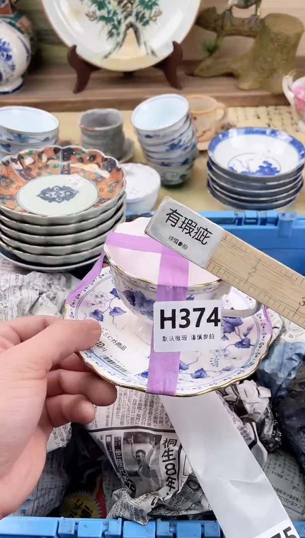 瓷片静*374