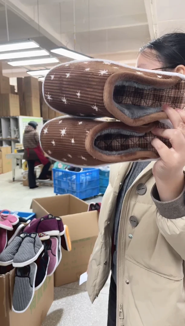 咖色棉拖40码39号