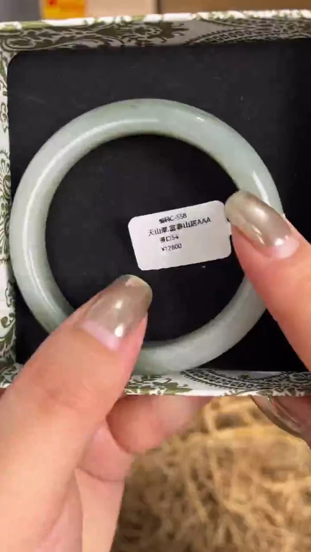 未镶嵌手镯石英质玉编号C-558