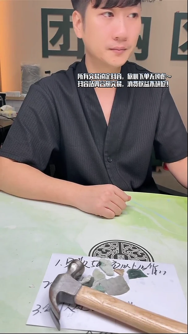 未镶嵌定制翡翠人****~-毛货-不退不换-