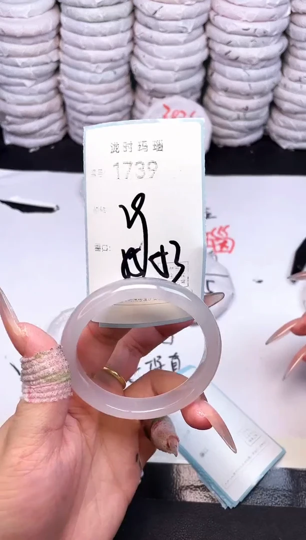 手镯玛瑙/玉髓未镶嵌1739