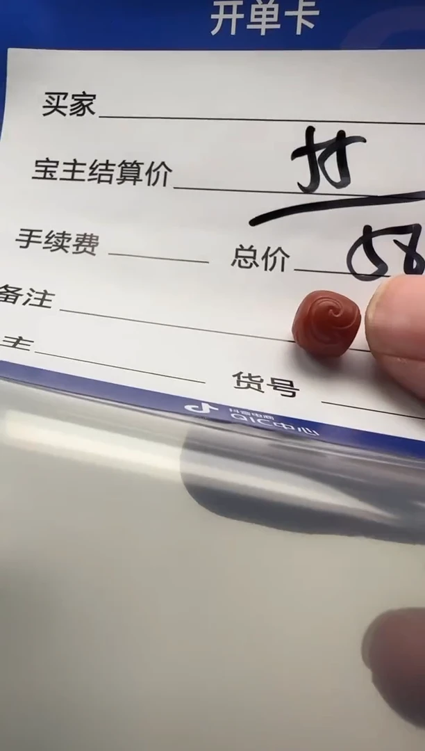 未镶嵌配饰配饰南红玛瑙L*.配饰配饰