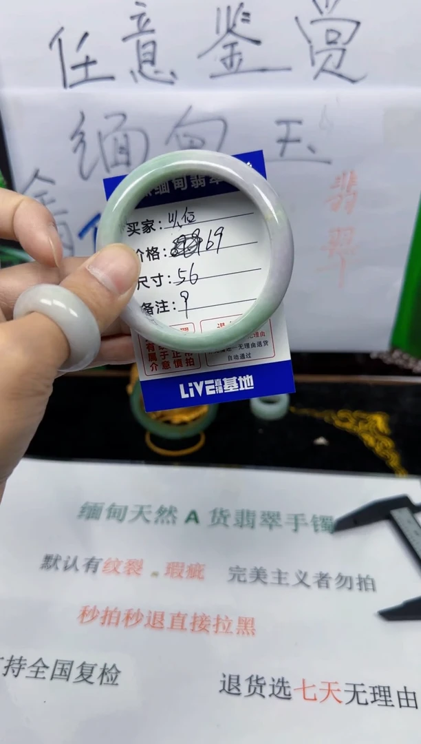 未镶嵌手镯翡翠以***后9