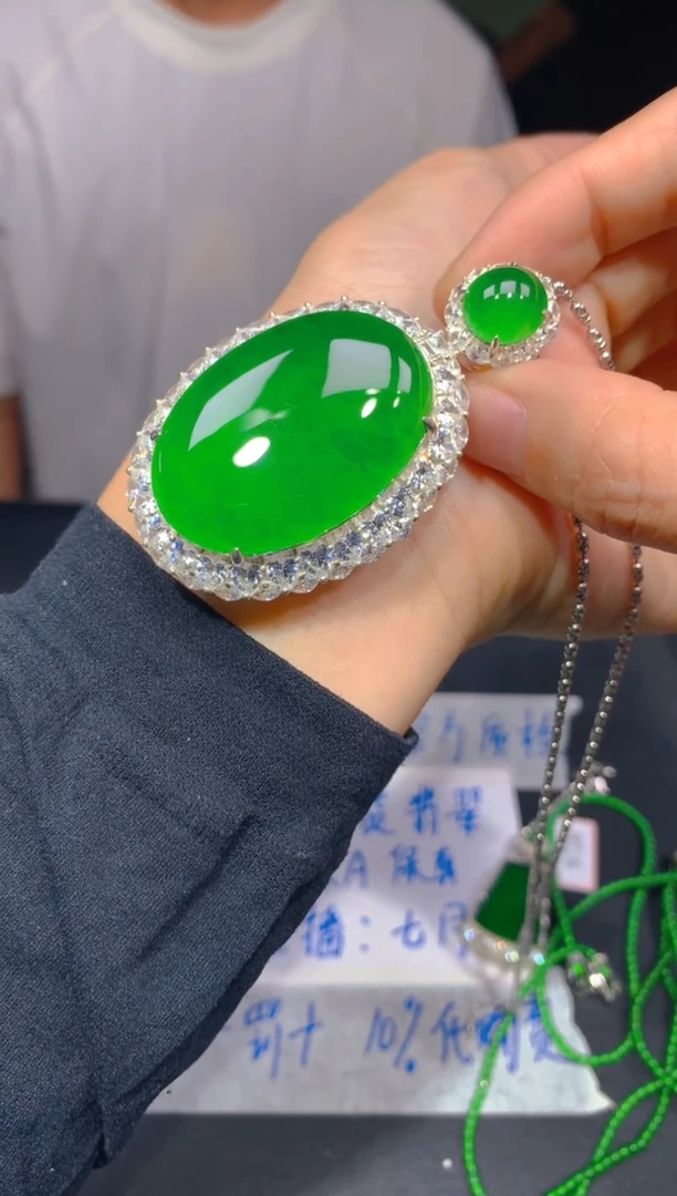 定制翡翠未镶嵌309多样性发货（发其一）
