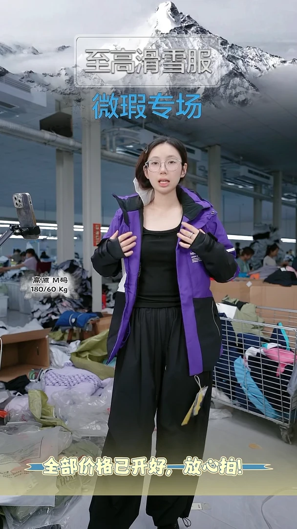 聚酯纤维15125 4082 XXS