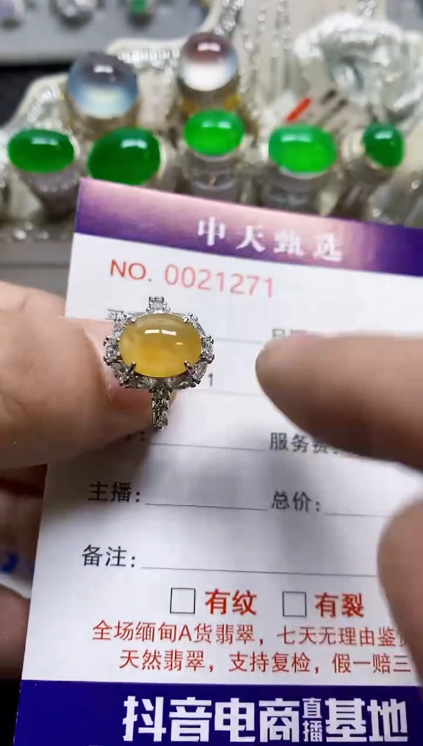 银S925镶嵌戒指翡翠/1271