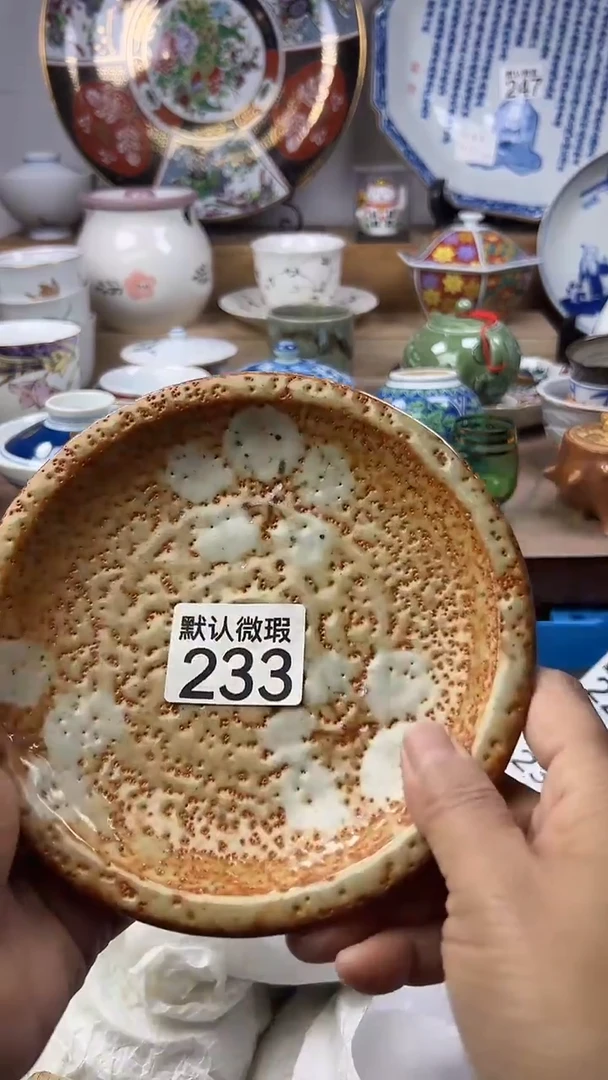 陶瓷古*顺鑫工艺品店闪购