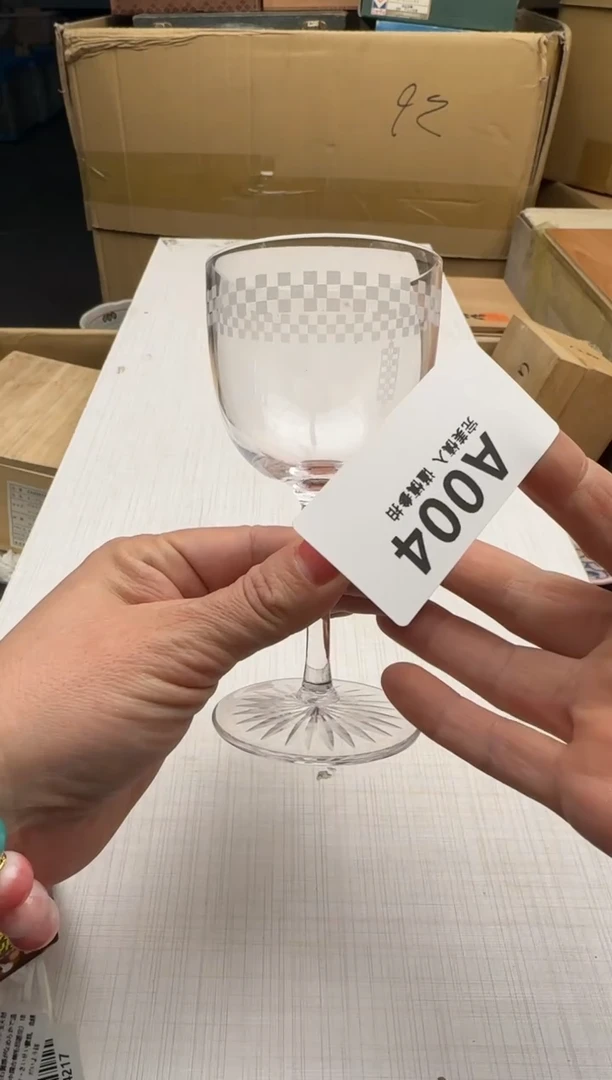 瓷片004回流瓷器 默认微瑕