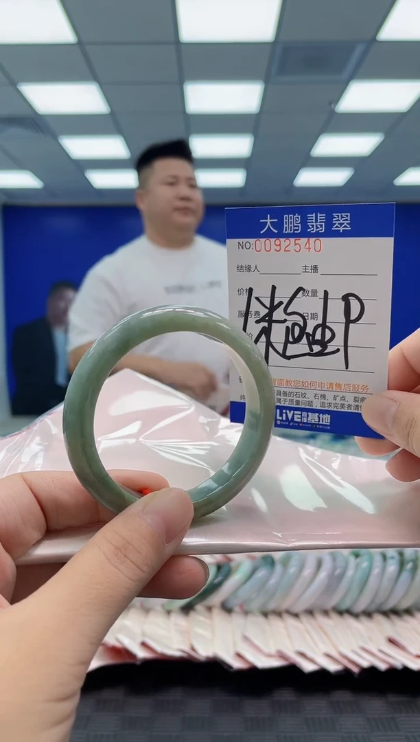 翡翠手镯未镶嵌AAAAAAAAAA